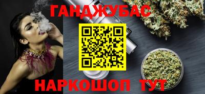 сатива Канаш