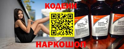 MESCALINE Камышлов