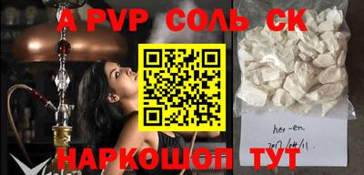 эйфоретик Кандалакша