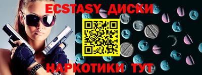 эйфоретик Кандалакша
