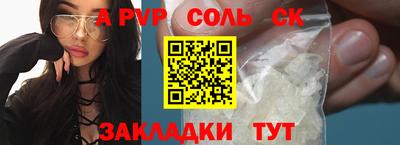 MESCALINE Камышлов