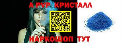 сатива Канаш