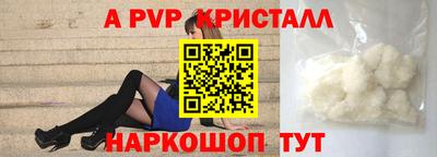 эйфоретик Кандалакша