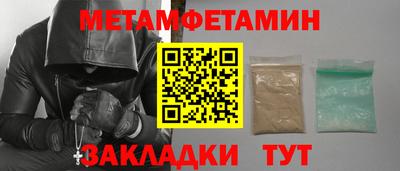 сатива Канаш