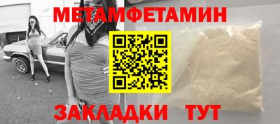 эйфоретик Кандалакша