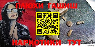 эйфоретик Кандалакша