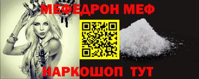 эйфоретик Кандалакша
