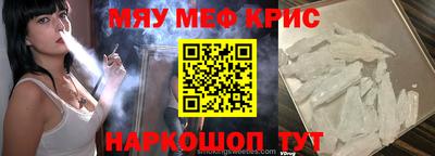 эйфоретик Кандалакша