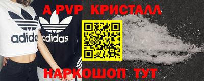 MESCALINE Камышлов