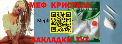 эйфоретик Кандалакша