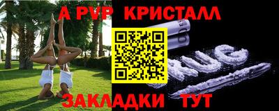 эйфоретик Кандалакша