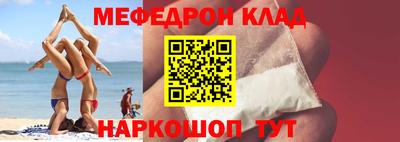 MESCALINE Камышлов