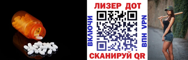 ЛСД экстази кислота  Санкт-Петербург 