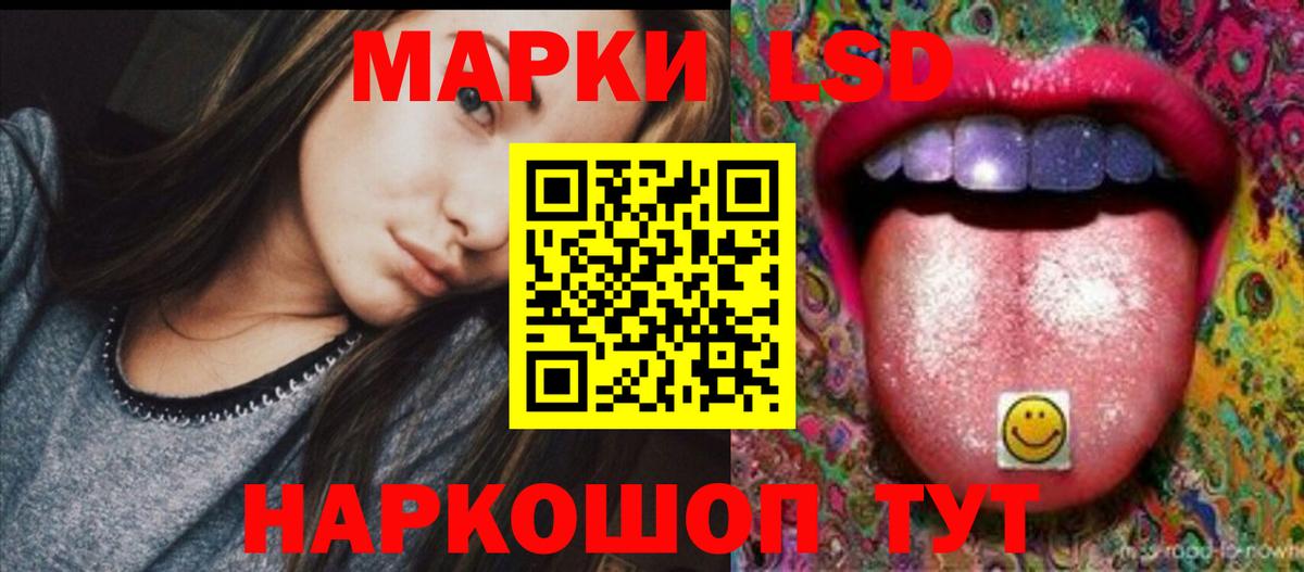 LSD-25 экстази  ЛСД экстази кислота  Вход с VPN  Санкт-Петербург  Лсд 25 экстази кислота 