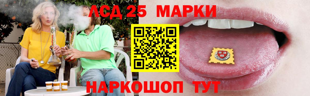 ГАШИШ  Вейп ТГК  Бошки Шишки  МЕТ  Меф  Санкт-Петербург  Вход с VPN 