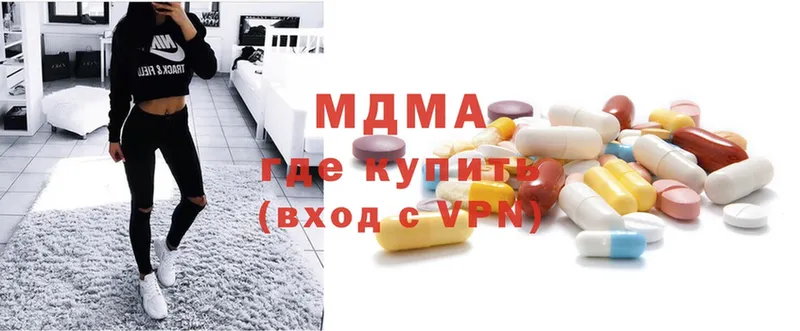 MDMA молли  Санкт-Петербург 