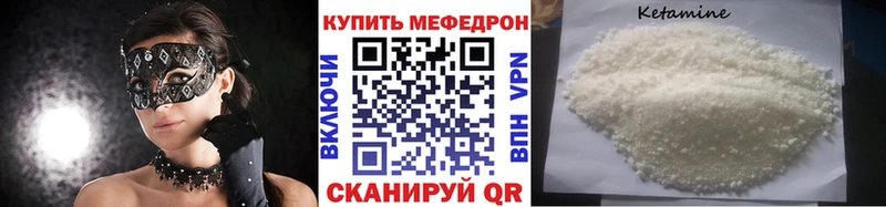 МЕФ mephedrone  что такое наркотик  Санкт-Петербург 