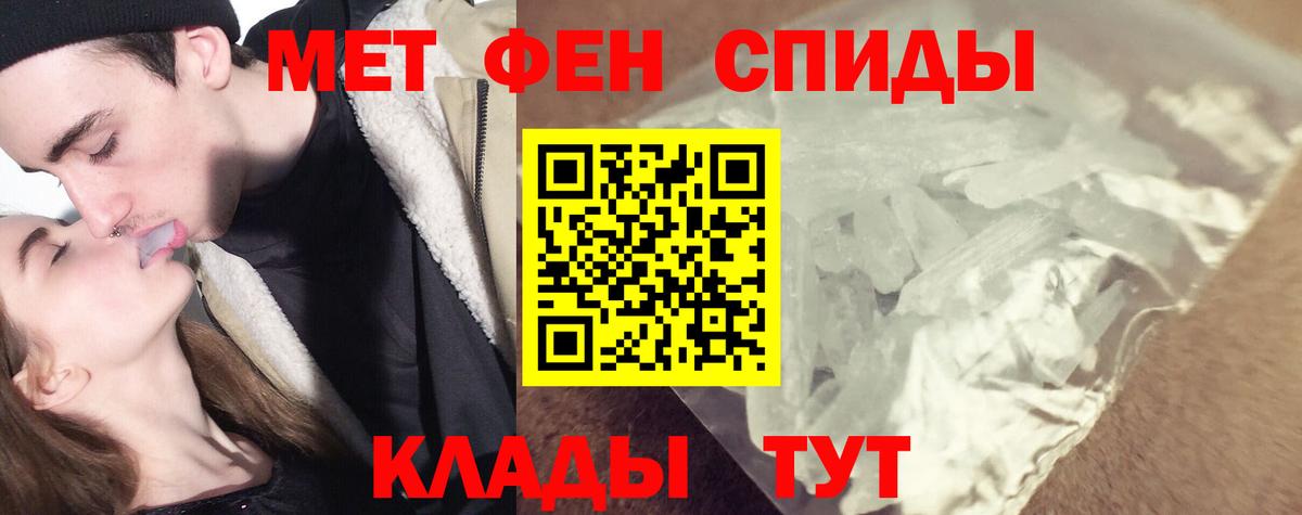 Метамфетамин Декстрометамфетамин 99.9% Санкт-Петербург