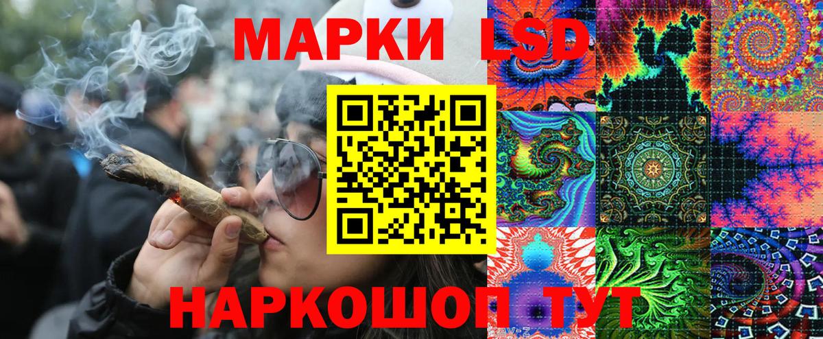 Марки NBOMe  Марки NBOMe 1,5мг  Вход с VPN  Марки NBOMe 1,5мг  Санкт-Петербург 