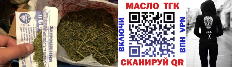 Дистиллят ТГК Wax  Санкт-Петербург 