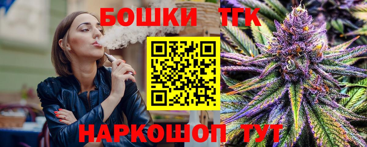 Бошки марихуана гибрид Санкт-Петербург