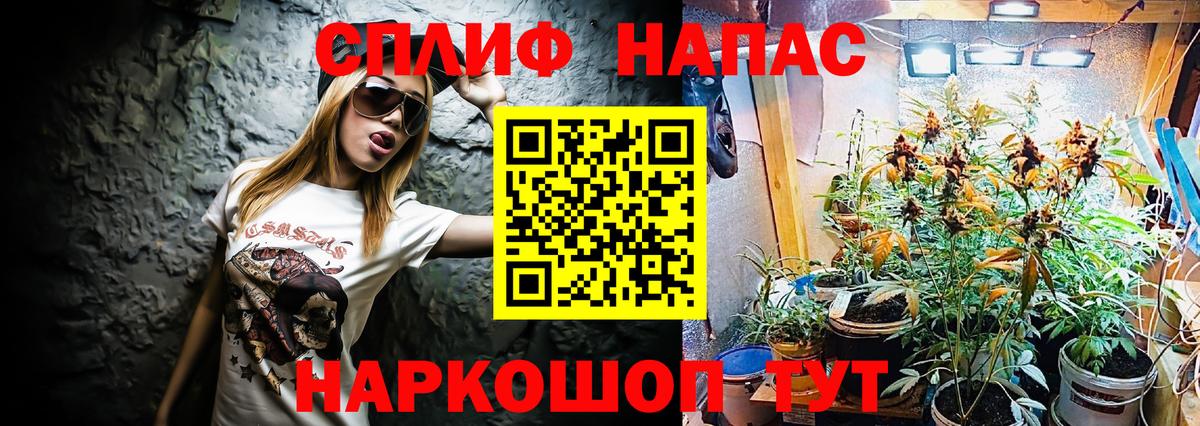 МАРИХУАНА VHQ  Бошки марихуана White Widow  Марихуана ГИДРОПОН  Каннабис THC 21%  Санкт-Петербург  Вход с VPN 